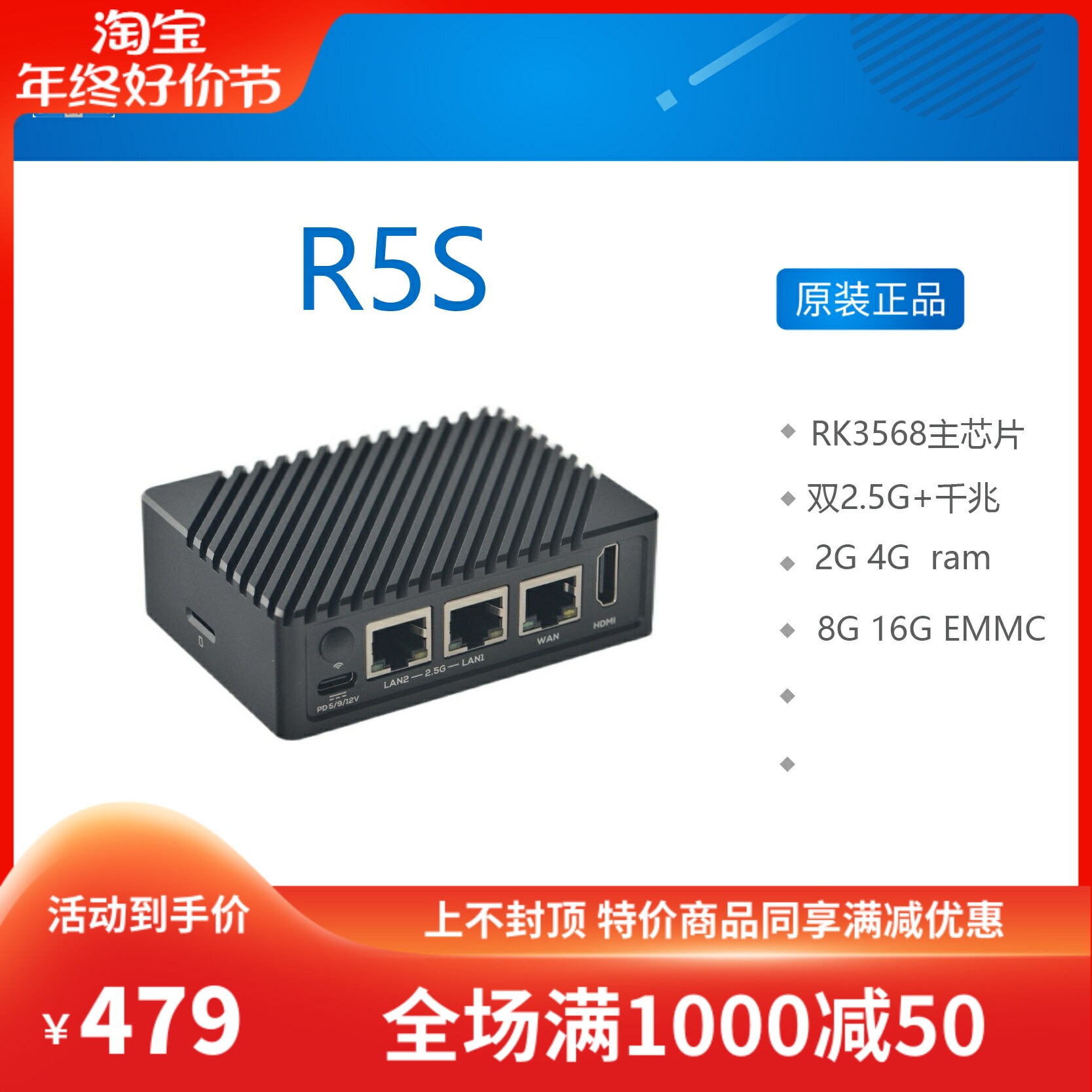 NanoPi R5S路由器双2.5G+千兆迷你开发板 CNC全金属外壳 RK3568_虎窝淘