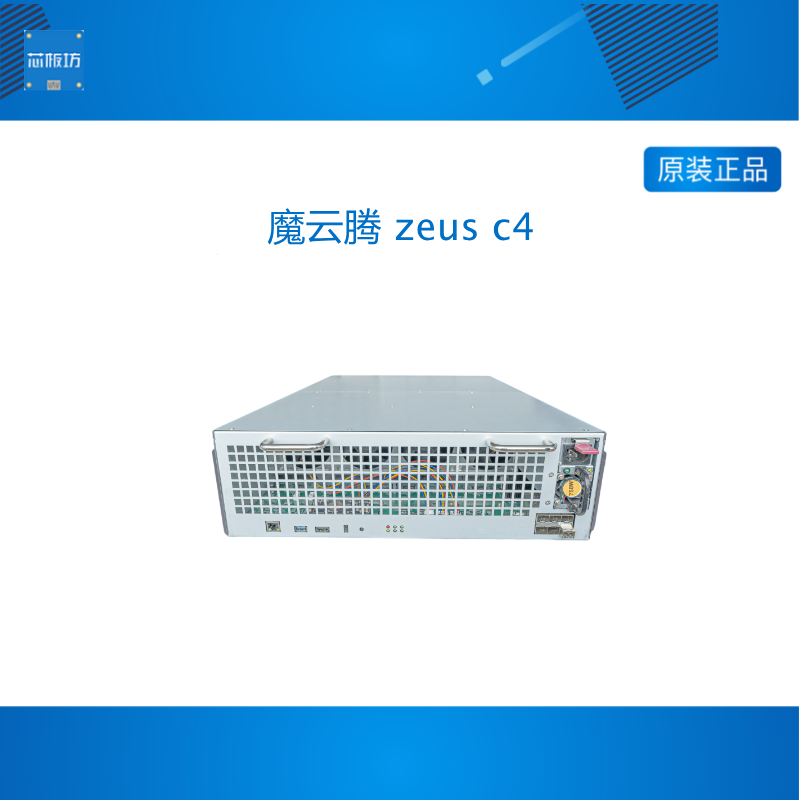 魔云腾 zeus c4 C48 RK3588私有云/边缘计算器/主板/开发板/48路