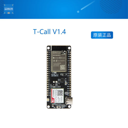 TTGOT-CallV1.4ESP32无线模块