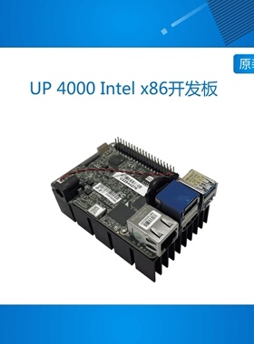 UP 4000 Intel x86开发板支持Win10\Ubuntu含散热片UP Board二代