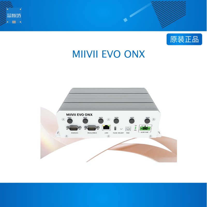 米文动力EVO ONX/英伟达 Jetson Orin边缘计算智能盒子图片