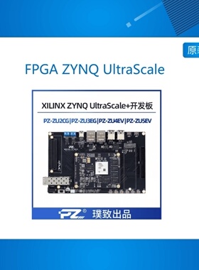 FPGA ZYNQ UltraScale MPSoC AI 2CG 3EG 4EV 5EV FMC USB