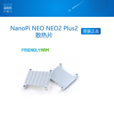 NEO2Plus2全志H3,IOT开发板