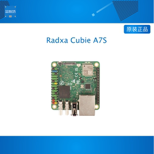 瑞莎 Radxa Cubie A7S 开发板 全志A733 八核CPU 3TOPS WiFi6