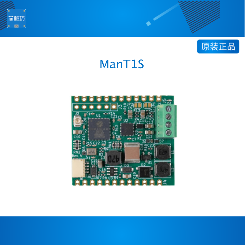ManT1S communications over Single Pair Ethernet