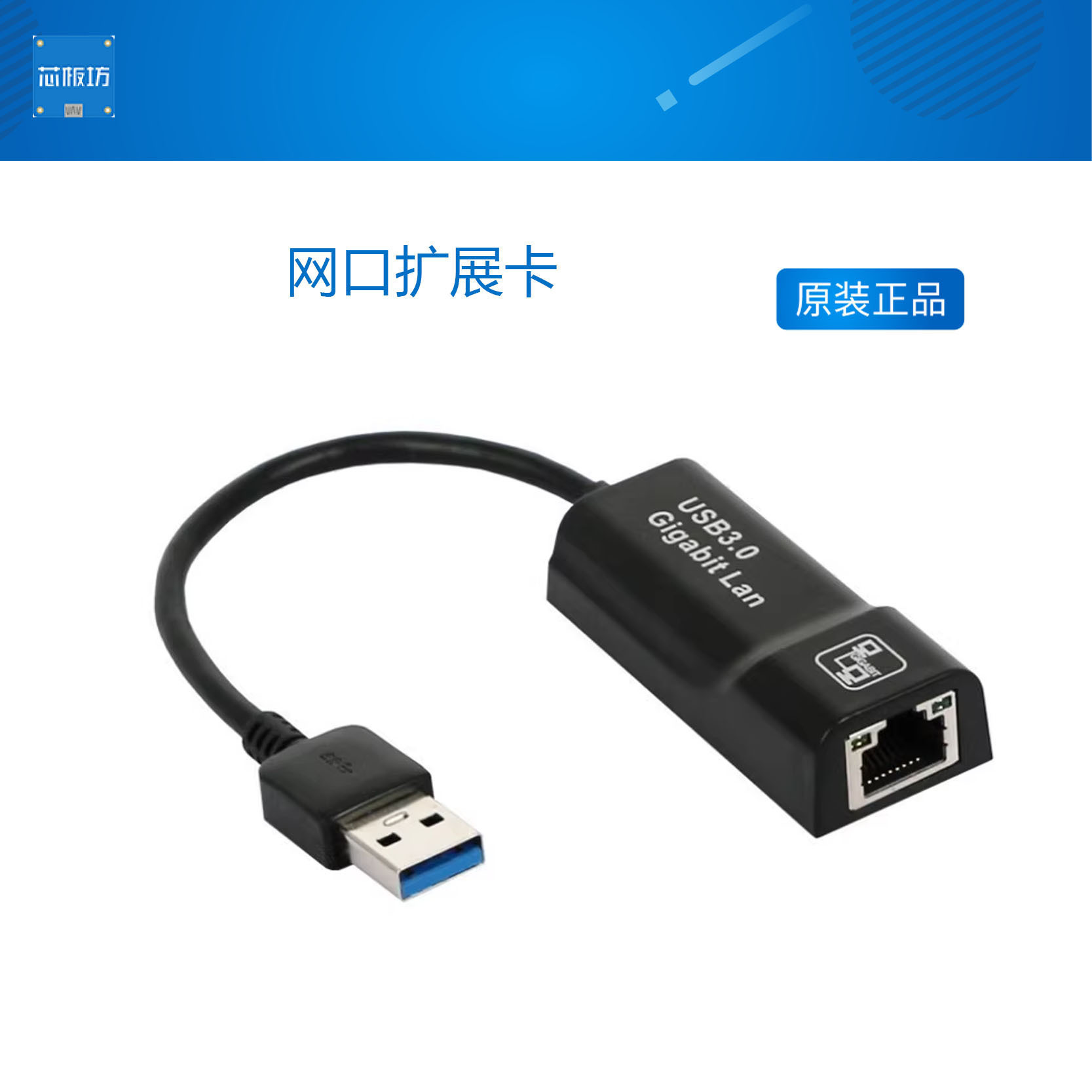 Nanopi R1S R2S路由开发板RJ45网口扩展卡 LEDE-封面