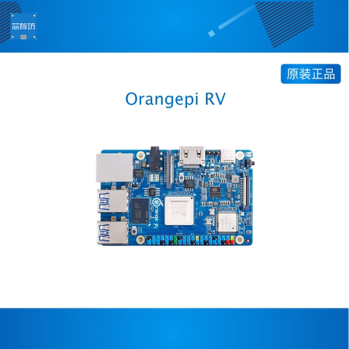 香橙派Orangepi RV开发板RISC-V四核处理器千兆网口