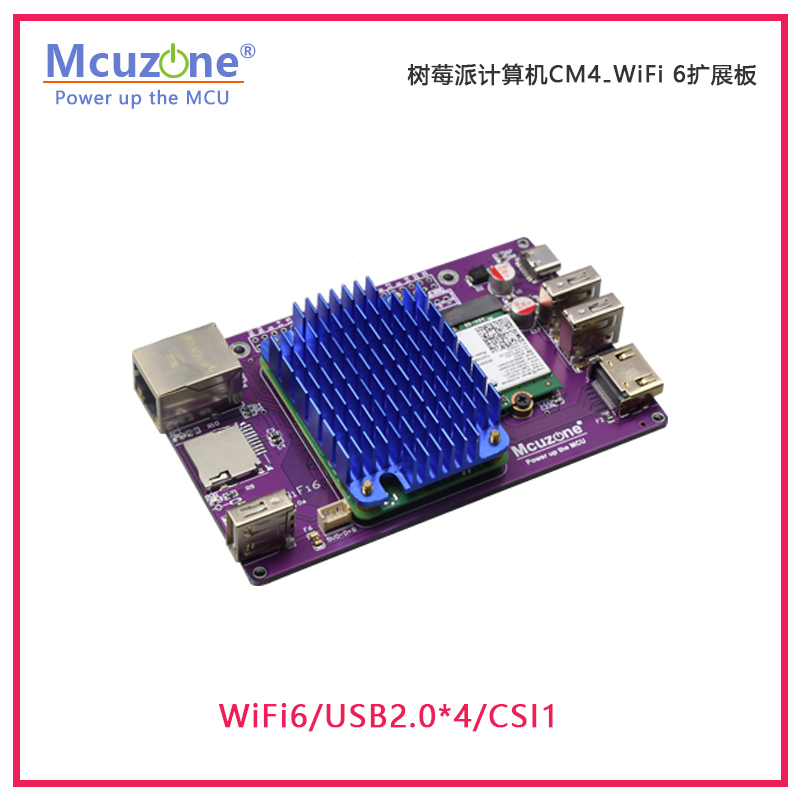 CM4_WiFi 6E扩展板树莓派计算机 AX200 AX210抓包NGFF M.2 路由器