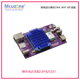 AX210抓包NGFF CM4_WiFi 6E扩展板树莓派计算机 AX200 路由器 M.2