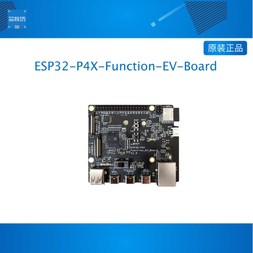 ESP32-P4X-Function-EV-Board 多媒体开发板【工程样品】详见详情