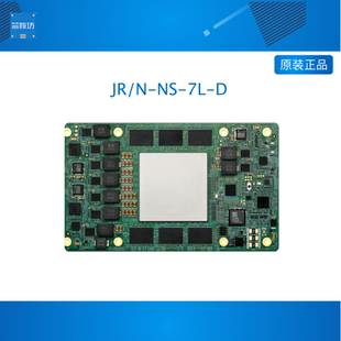 D基于昇腾310P系列AI处理器国产NPU核心板