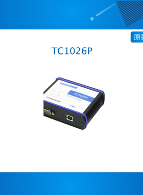 同星（TOSUN） TC1026P - 1通道CANFD/6通道LIN 总线接口设备