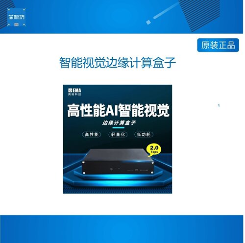 英码瑞芯微RV126自研ISISP