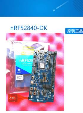 现nRF52840-DK Kit for pca10056 Bluetooth 5蓝牙开发板Nordic