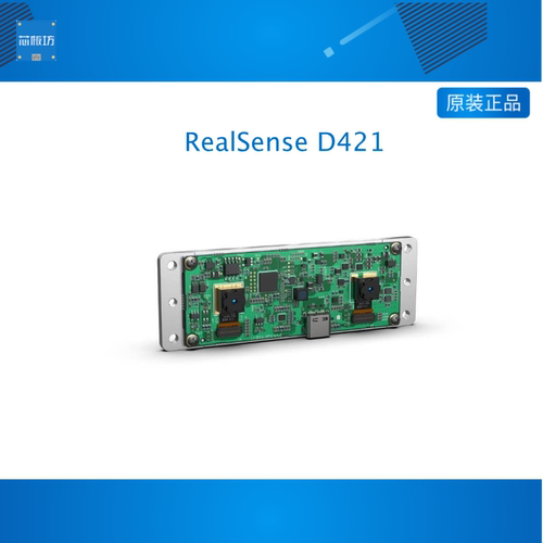 Intel英特尔RealSense D421入门级双目深度相机3D视觉模组摄像头