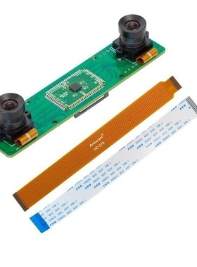 Arducam 1MP*2 Wide Angle Stereo镜头 raspberry pi Jetson Nano