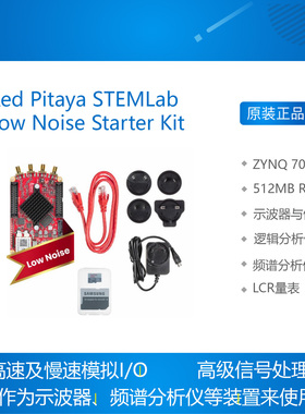 火龙果 FPGA 开发板 STEMlab 125-14 Low Noise Starter Kit