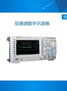 RIGOL数字示波器MSO/DS2202 2102 2072 2302A-S 200M带宽逻辑