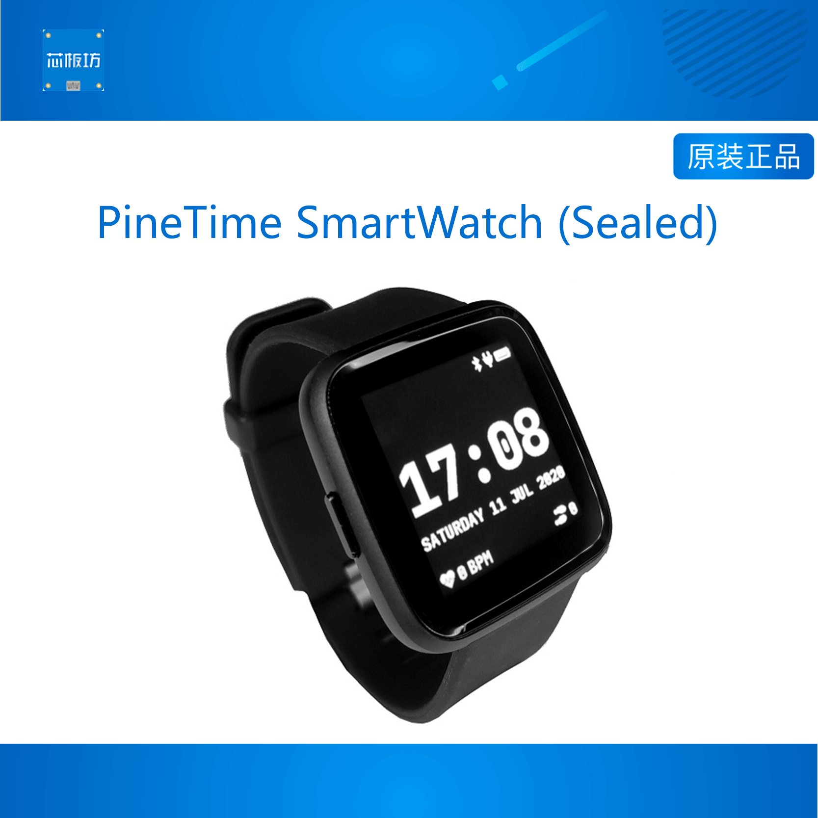 PineTime SmartWatch (Sealed) 智能手表 开发板 编程学习