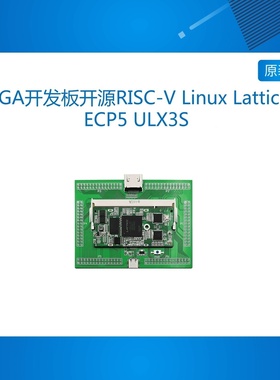 FPGA开发板开源RISC-V Linux Lattice ECP5 ULX3S