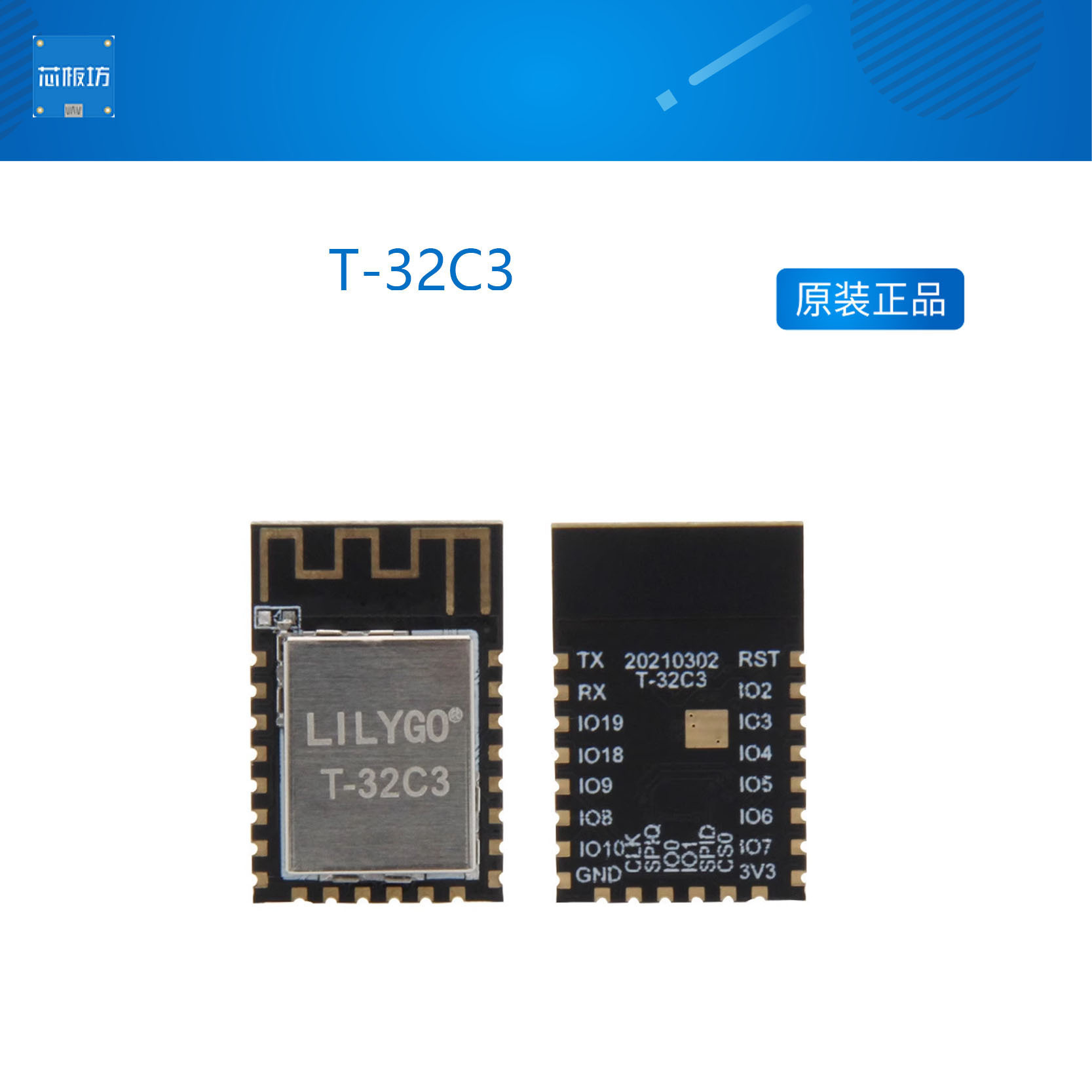 LILYGO® T-32C3 ESP32-C3 RISC-V兼容ESP-12蓝牙5.0 Wi-Fi-封面