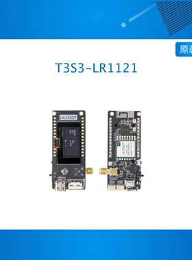 LILYGO® T3S3-LR1121/2.4G ESP32-S3 带0.96英寸OLED 开发板模块