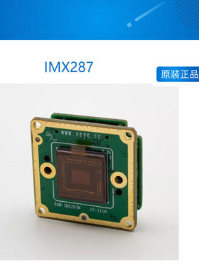IMX287 40万全局黑白机器视觉MIPI接口工业相机 agx Xavier Orin