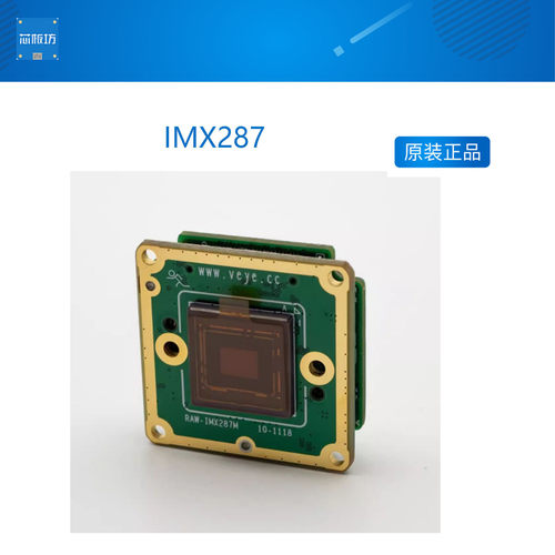 IMX287agxXavieragxorin