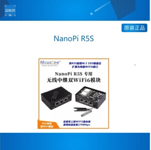 NanoPi R5S 专用 无线中继双WiFi6 模块 MT7921k AX200 桥接 M.2