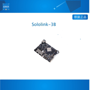 HT3 RK3568开发板 Linux Solo派 WIFI 安卓 双2.5G Sololinker