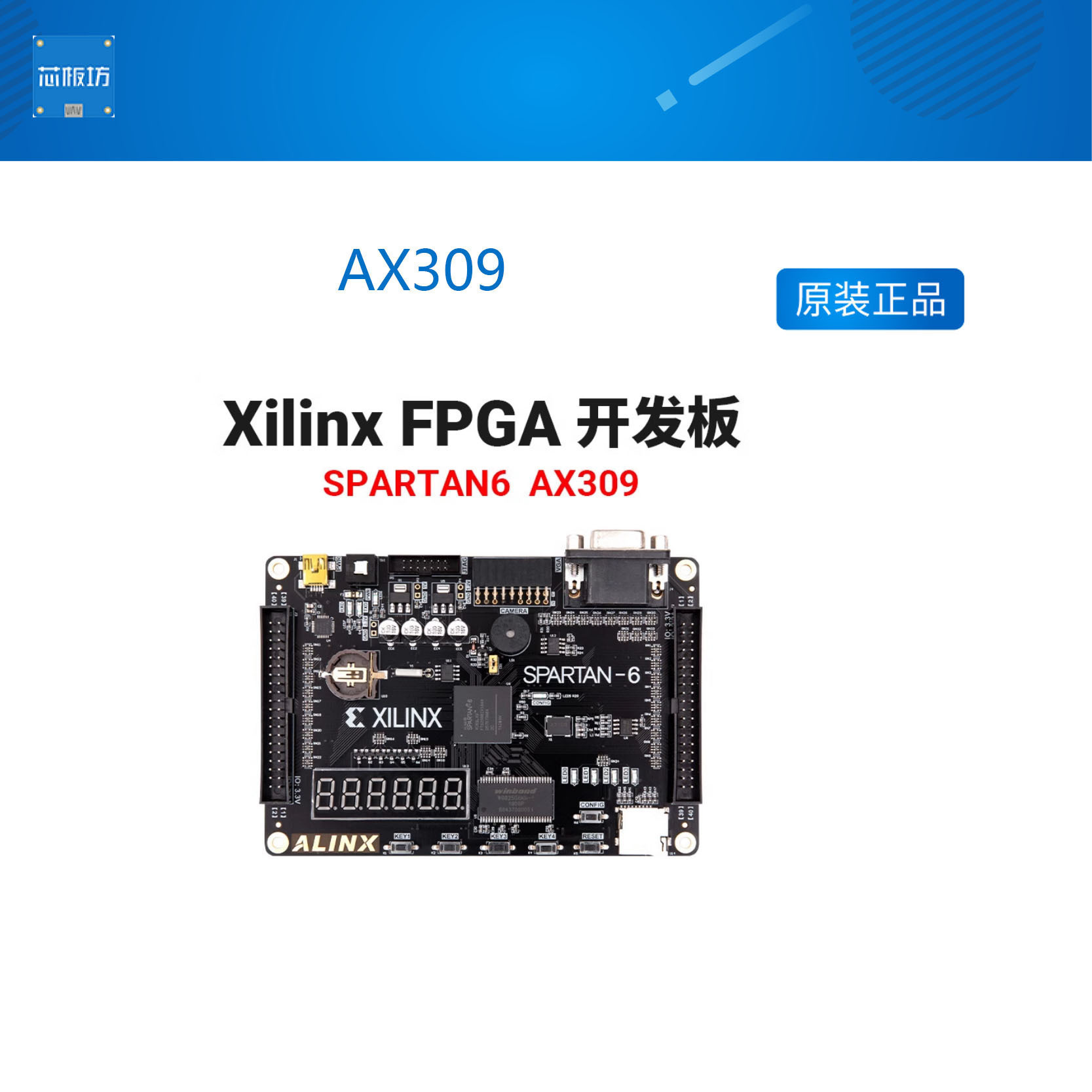 黑金FPGA开黑金FPGA开