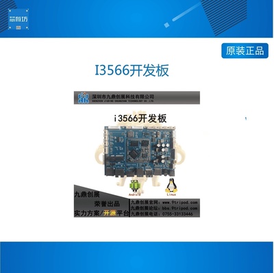 other/其他I356开发板