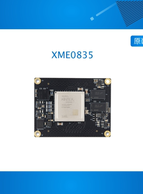 微相 FPGA核心板Xilinx Kintex UltraScale+ XCKU5P工业级XME0835