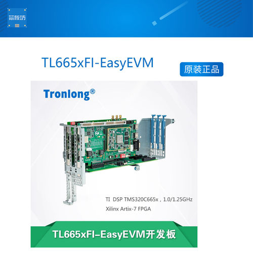 创龙TL665xFI-EasyEVMTMS32