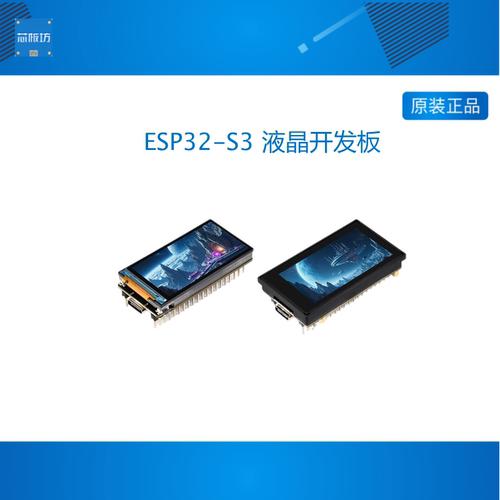 微雪 ESP32-S3开发板1.9寸显示触摸LCD屏 WiFi/蓝牙BLE5 带SD卡槽