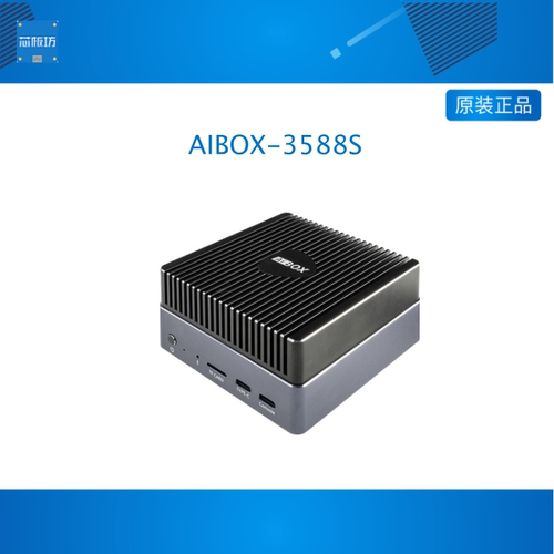 AIBOX-3588S人工智能盒子LPDDR5低功耗大模型私有化部署RK3588S - 封面