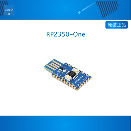 微雪 树莓派RP2350-One开发板python 4MB Flash Type-A口 易集成