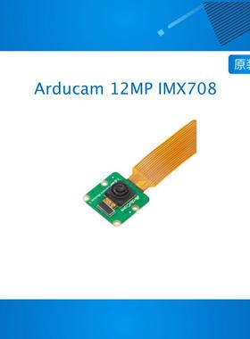 Arducam 12MP IMX708 Fixed Focus HDR High SNR Camera Module