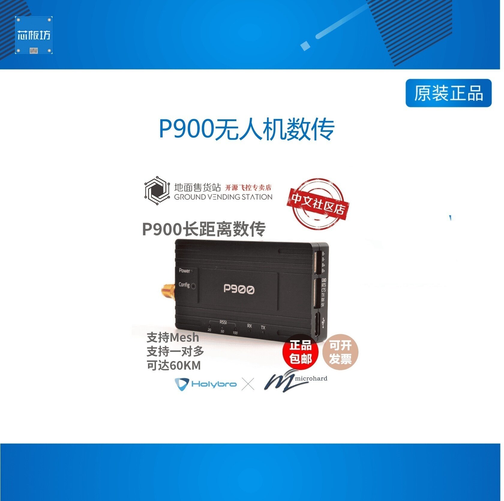 other/其他P90无人机数