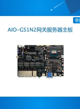 AIO-GS1N2网关服务器主板瑞芯微3576英伟达双模组高算力Linux开发