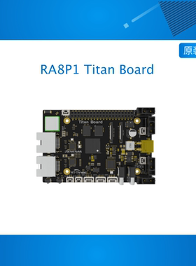 RA8P1 Titan Board