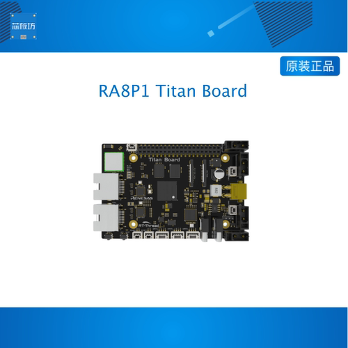 RA8P1 Titan Board