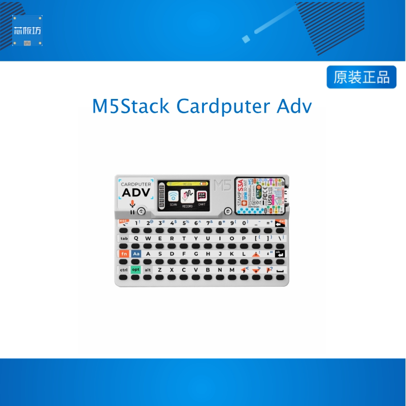 官方M5Stack Cardputer Adv 卡片电脑56键可编程开发板Stamp-S3A