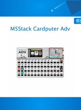 官方M5Stack Cardputer Adv 卡片电脑56键可编程开发板Stamp-S3A