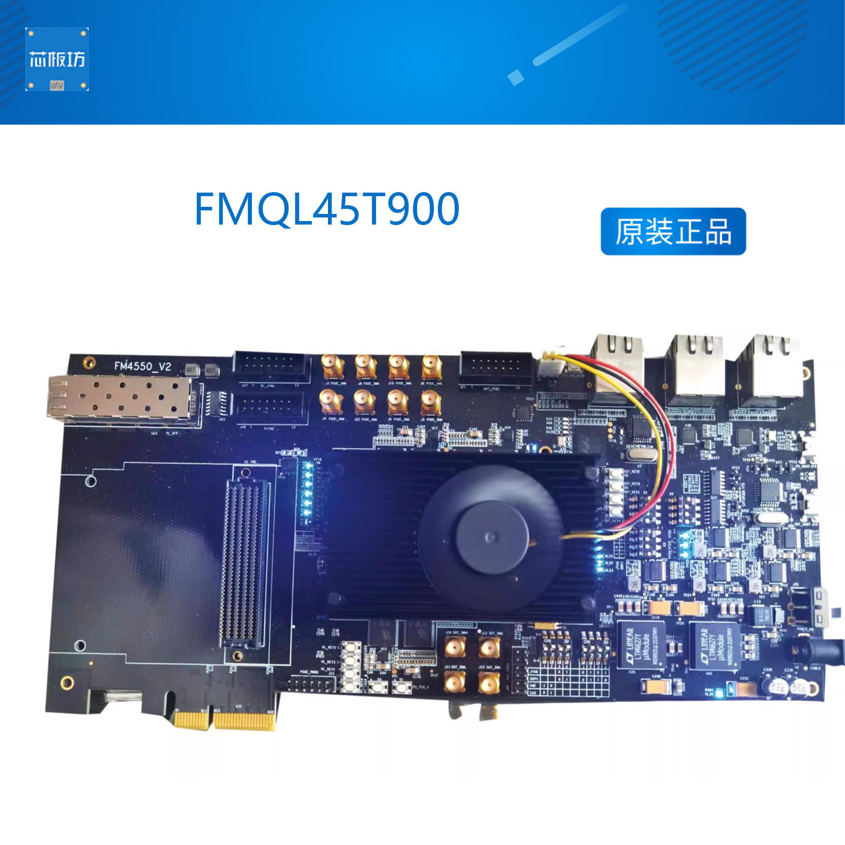 FPGAZYNQXC7045开发板国产