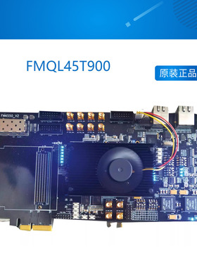 FPGA ZYNQ XC7Z045 国产化替代开发板（FMQL45T900）