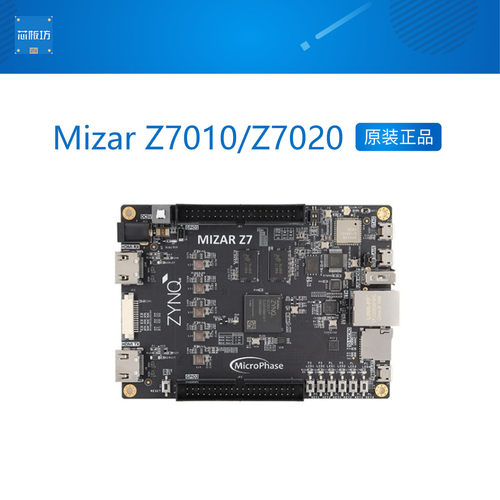 XilinxZYNQFPGA开发板