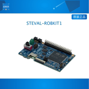 robot evaluation kit STM32G0 STEVAL STM32H725 ROBKIT1
