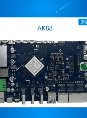 AK88 瑞芯微RK3588 开发板 工控板 开源主板 边缘计算 AI 6T算力