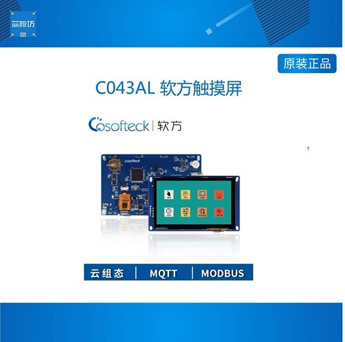 软方触摸屏43软方触摸屏4